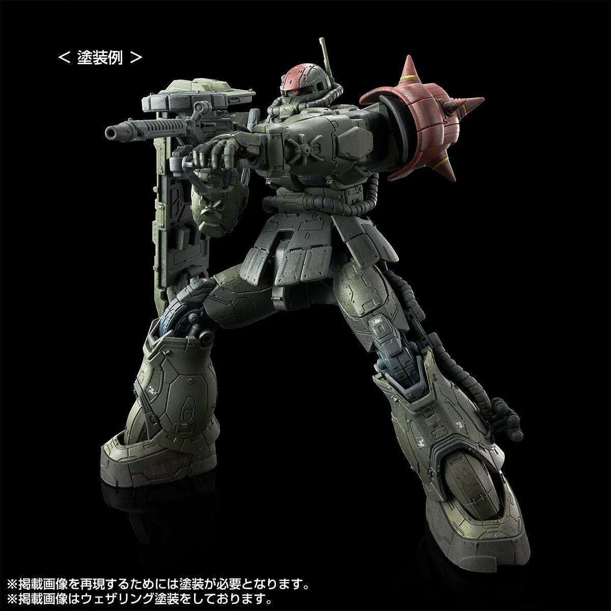 HG 1/144 Zaku II F Type Chubs & Kale + Zaku II (Unidentified Type) Solari Custom Parts Set (RFV)