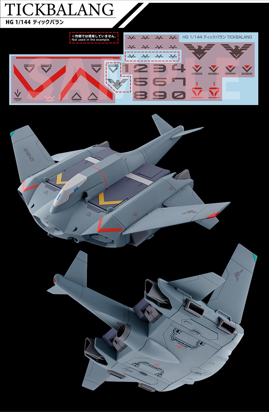 Gundam Decal No.134 Mobile Suit Gundam Witch of Mercury General Purpose 2