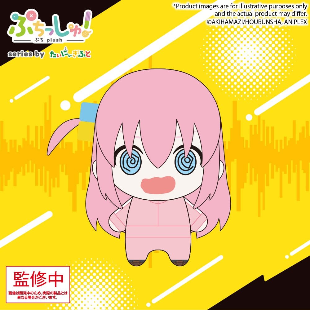 Bocchi the Rock! Puchish! Plush Figure Hitori Gotoh Vol. 2 12 cm