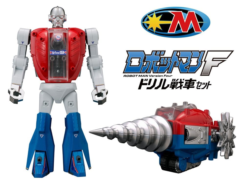 Microman Legacysoul Action Figure Robotman F Drill Tank