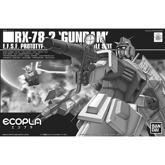 Eco Plastic HG 1/144 RX-78-2 Gundam