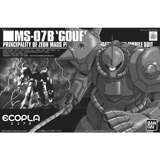 Eco Plastic HG 1/144 Gouf