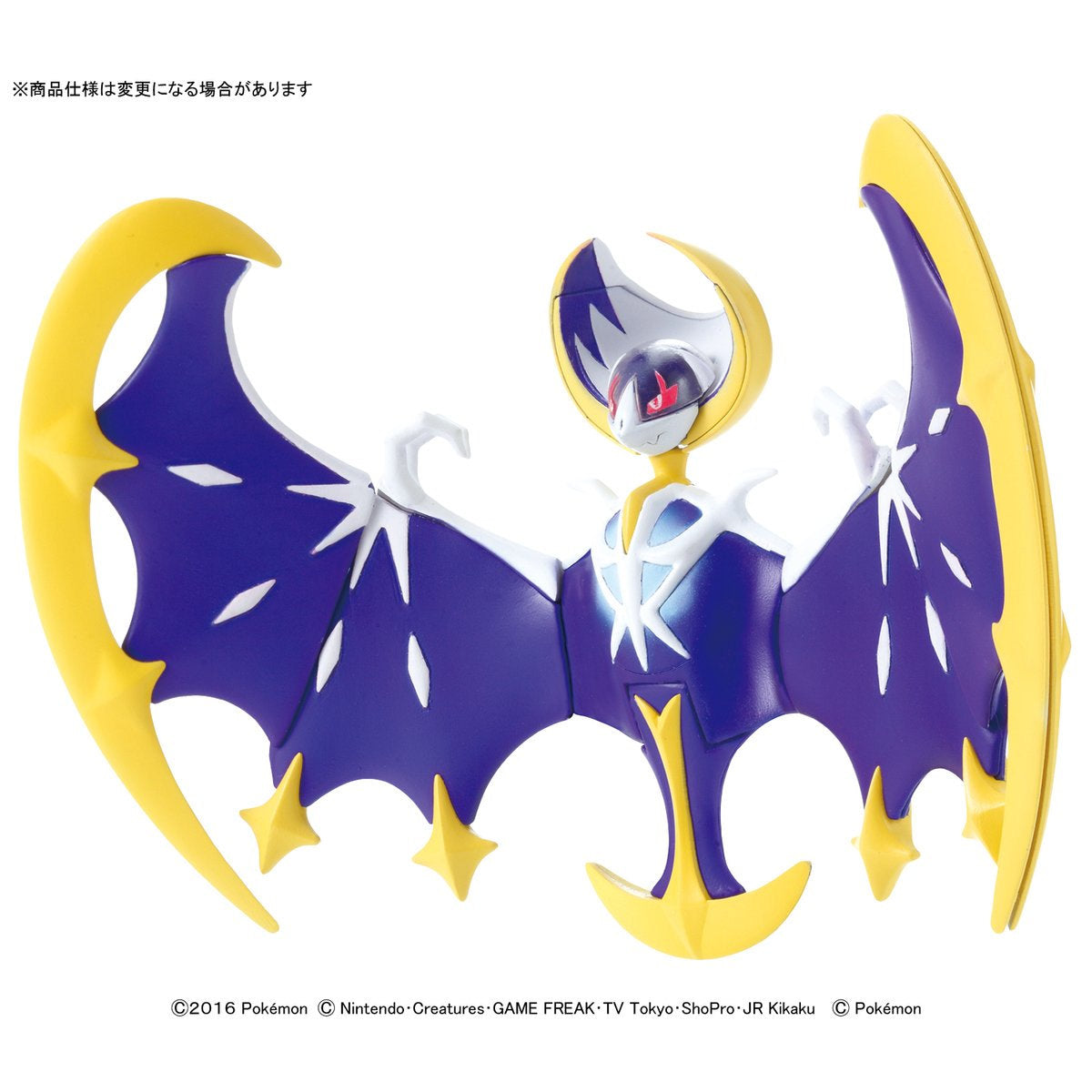 Pokémon Lunala