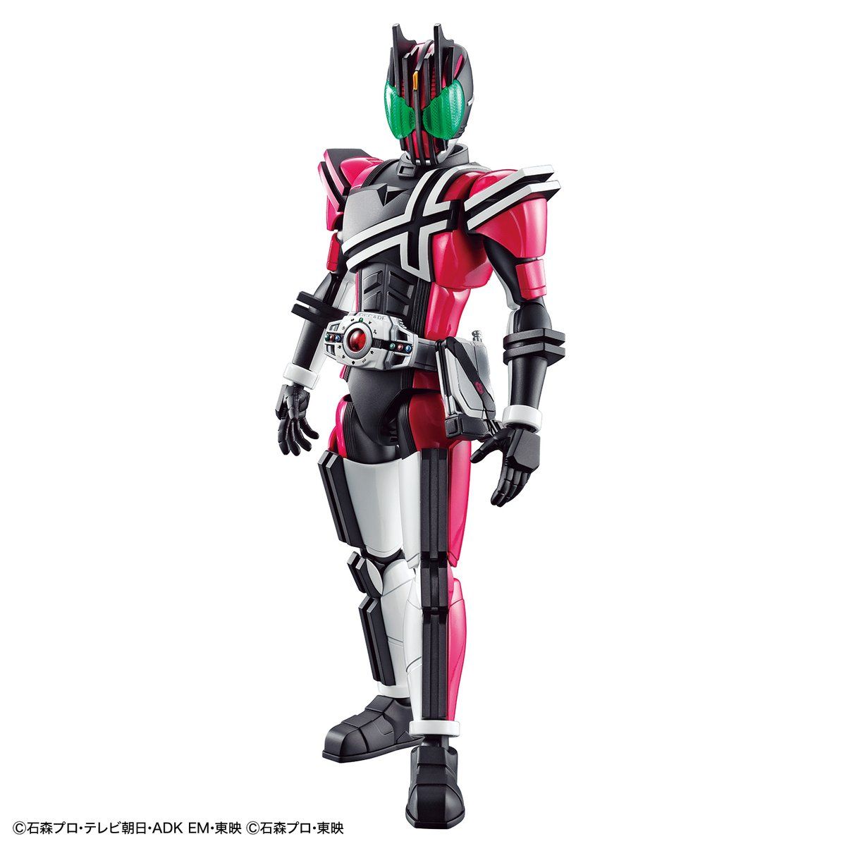 Figure-Rise Standard Kamen Rider Masked Rider Decade