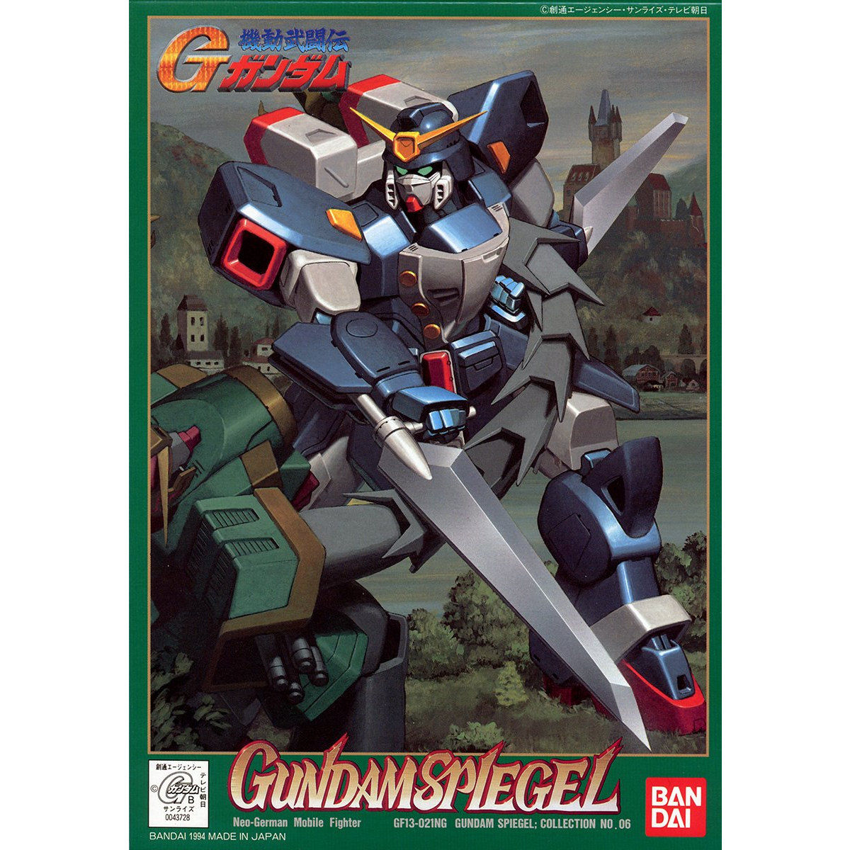 NG 1/144 Gundam Spiegel