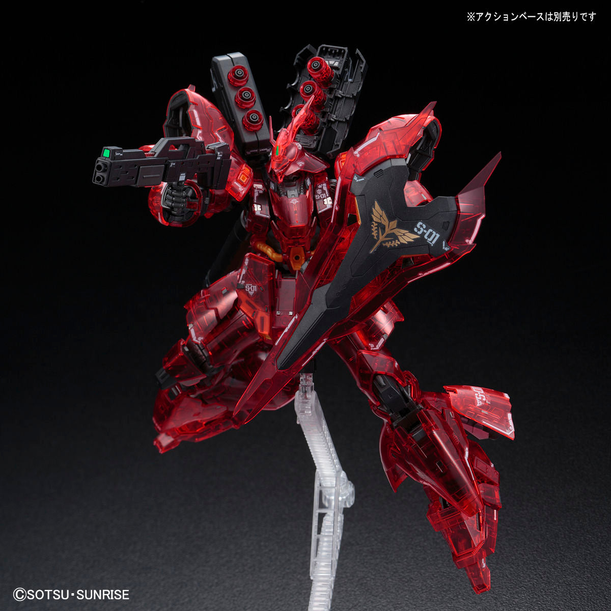 RG 1/144 Gundam Base Limited Sazabi (Clear Color)