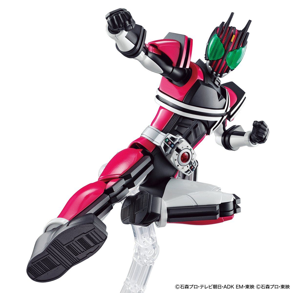 Figure-Rise Standard Kamen Rider Masked Rider Decade