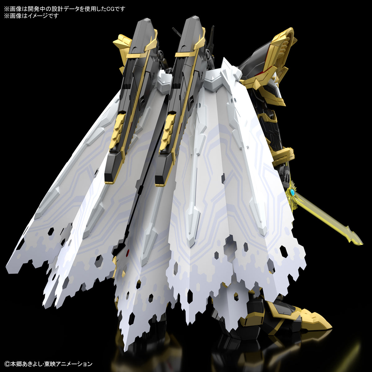 Digimon - Figure-Rise Standard - Amplified Alphamon