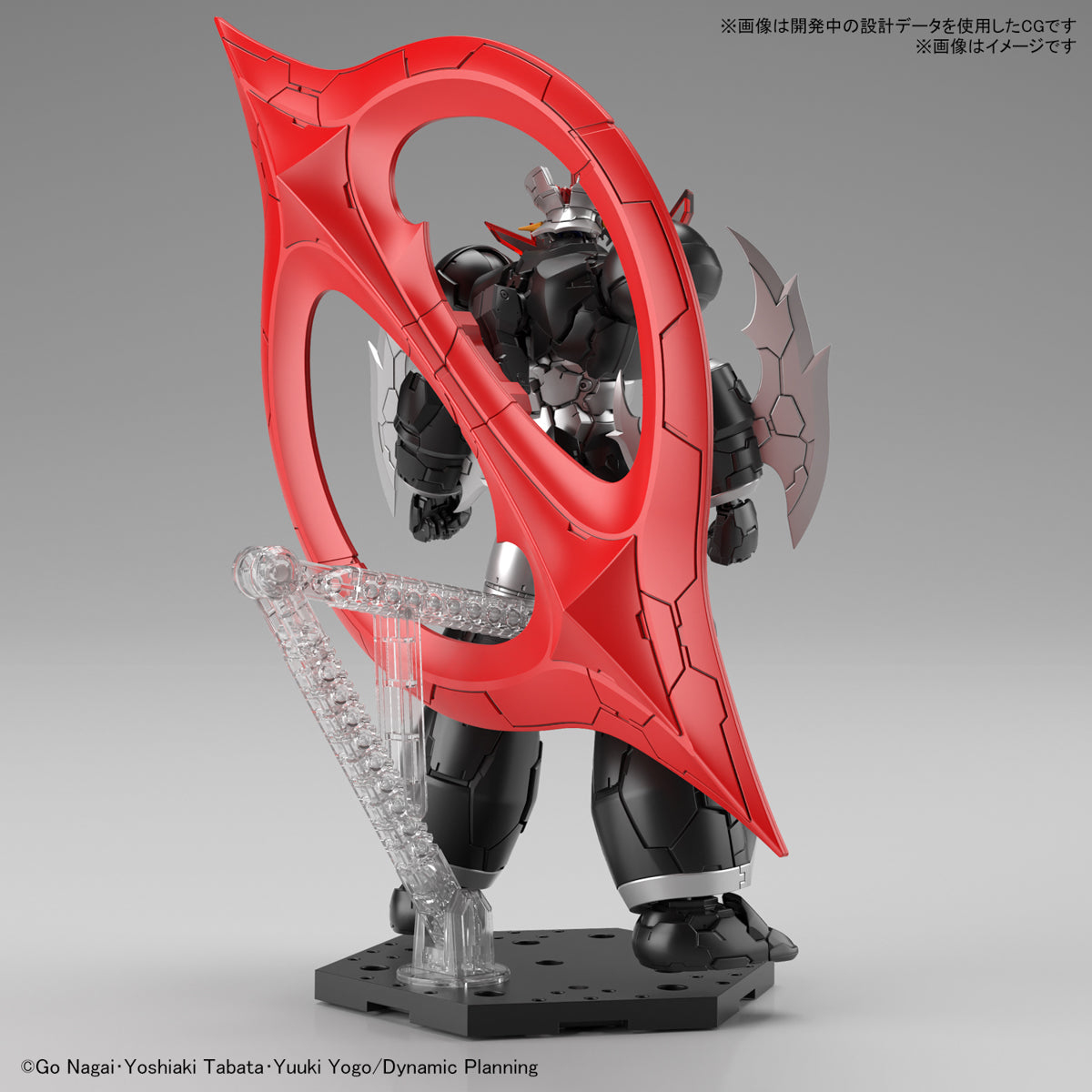 HG Mazinger ZERO (INFINITISM) 1/144