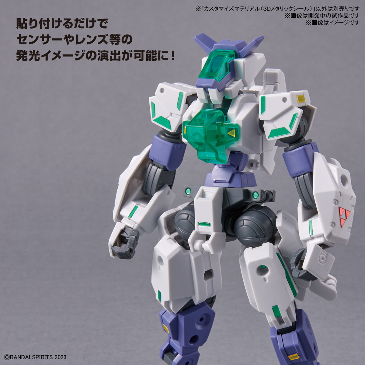 Customized material (3D metallic seal)