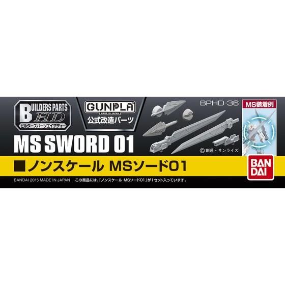 Builders Parts HD-36 Non-scale MS Sword 01
