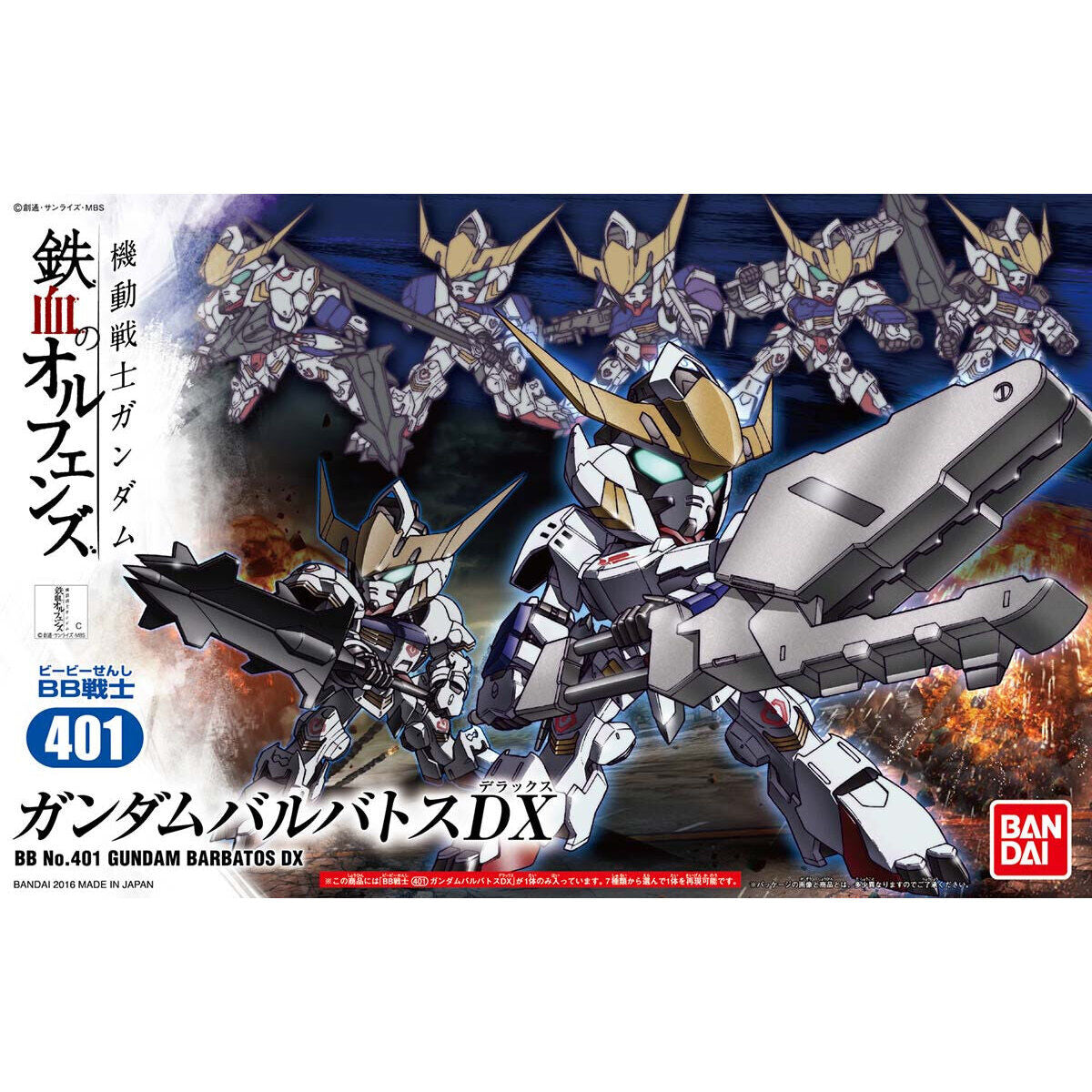 SD BB Senshi 401 Gundam Barbatos DX