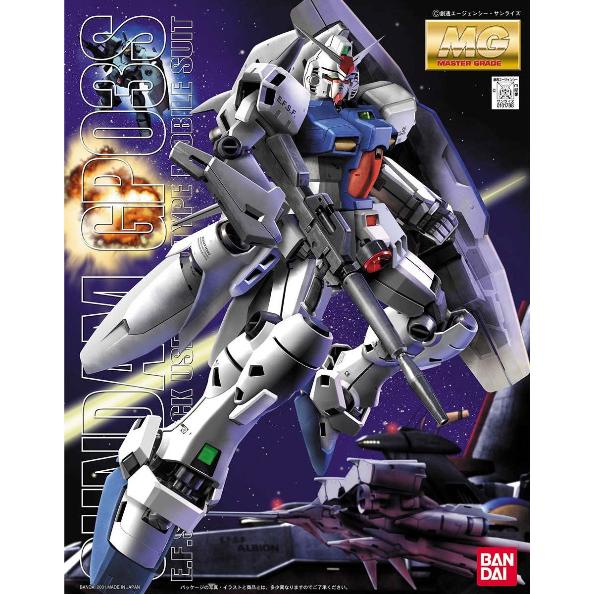MG Gundam GP03S 1/100