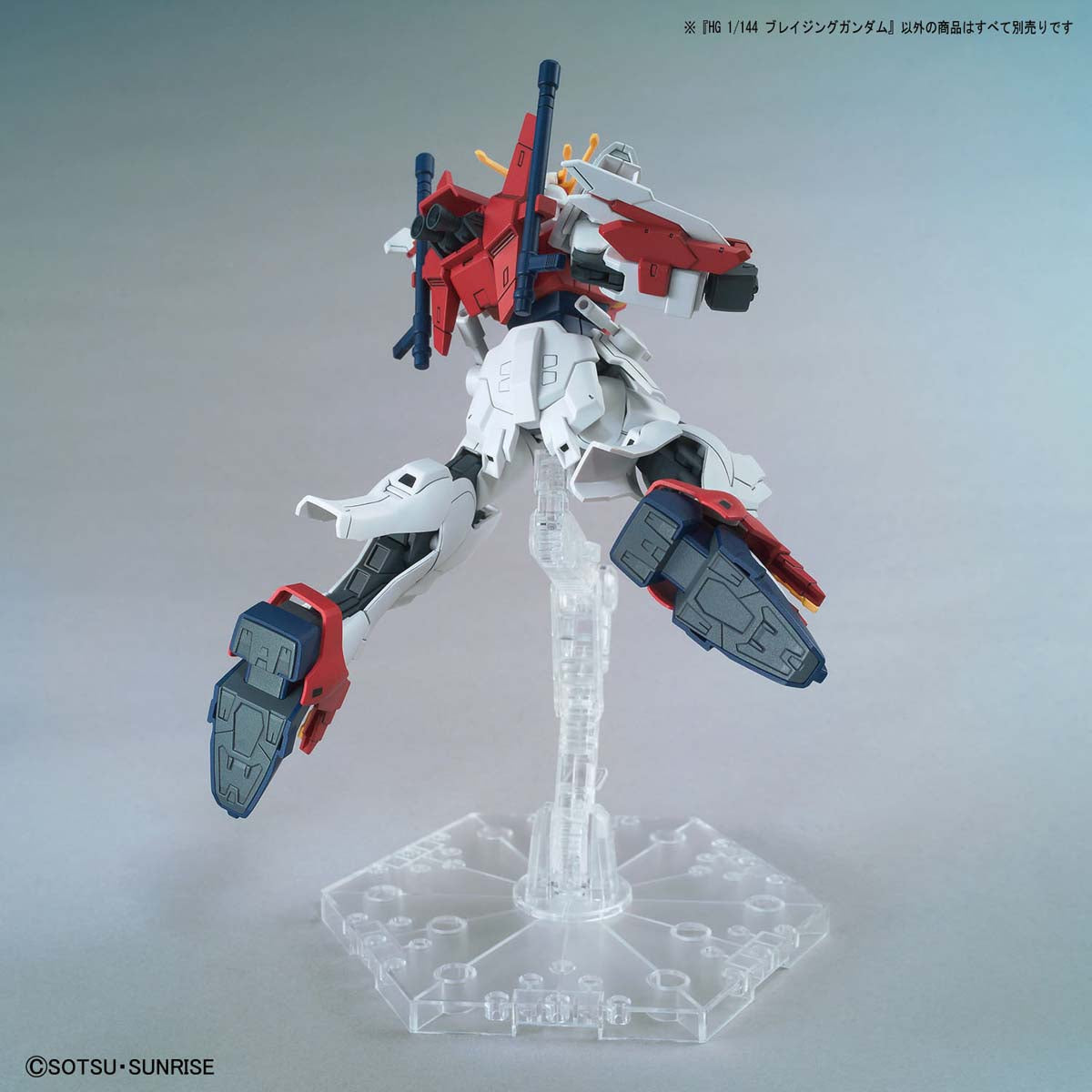 HG Blazing Gundam 1/144