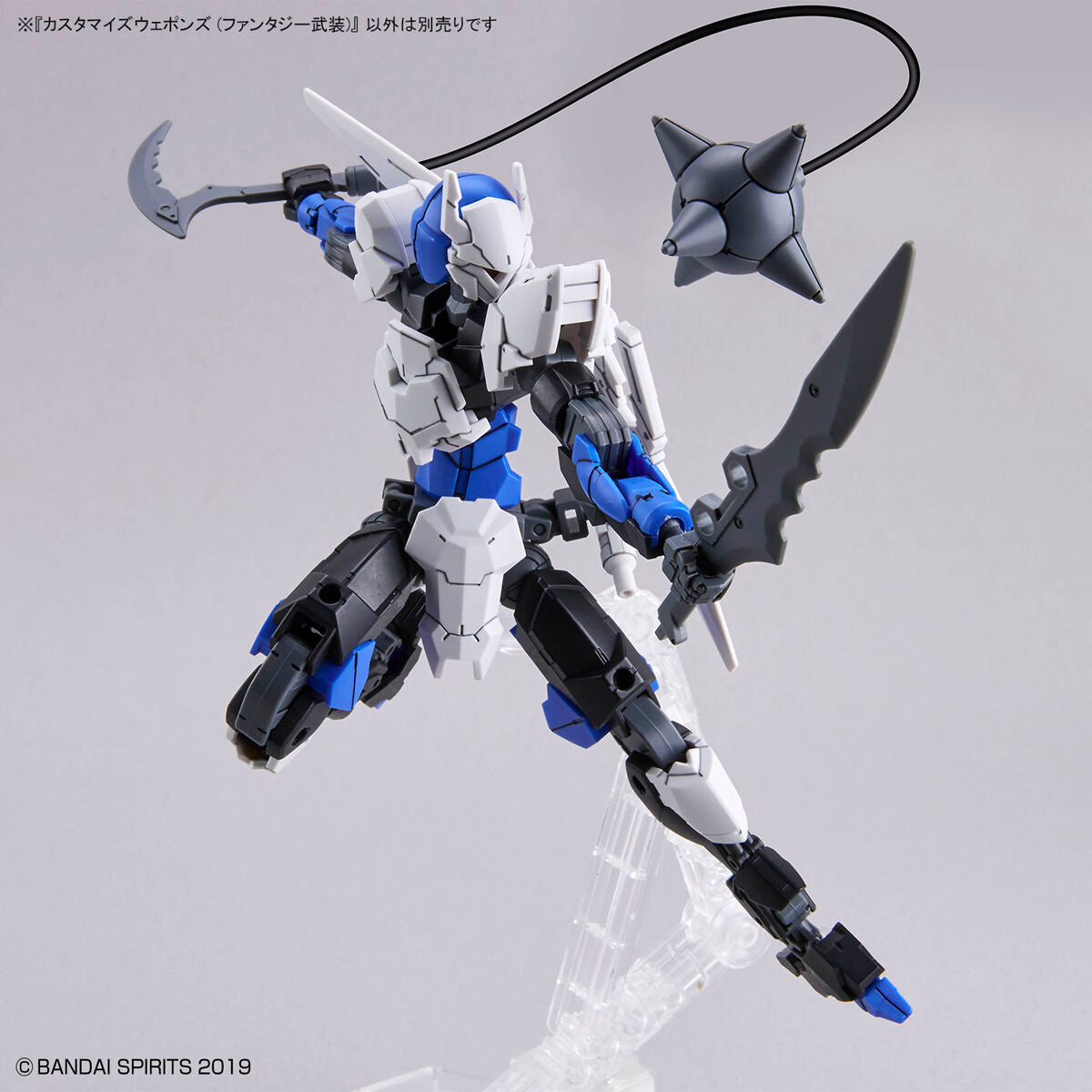 30MM CUSTOMIZE WEAPONS (Fantasy Weapon)