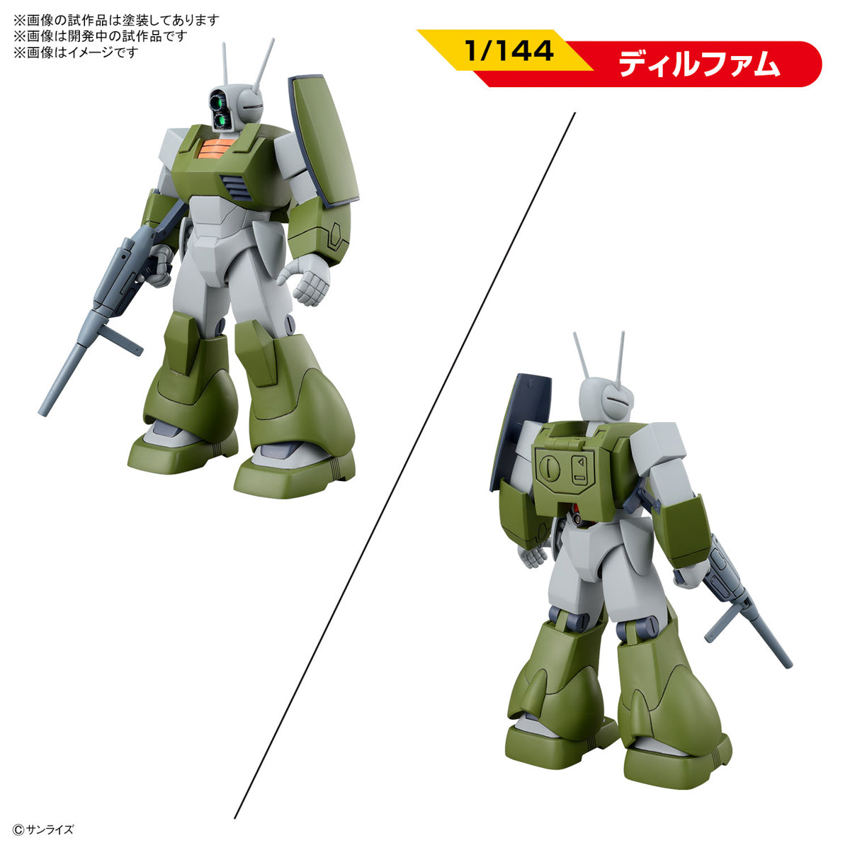 Ginga Hyouryuu Vifam Set 1