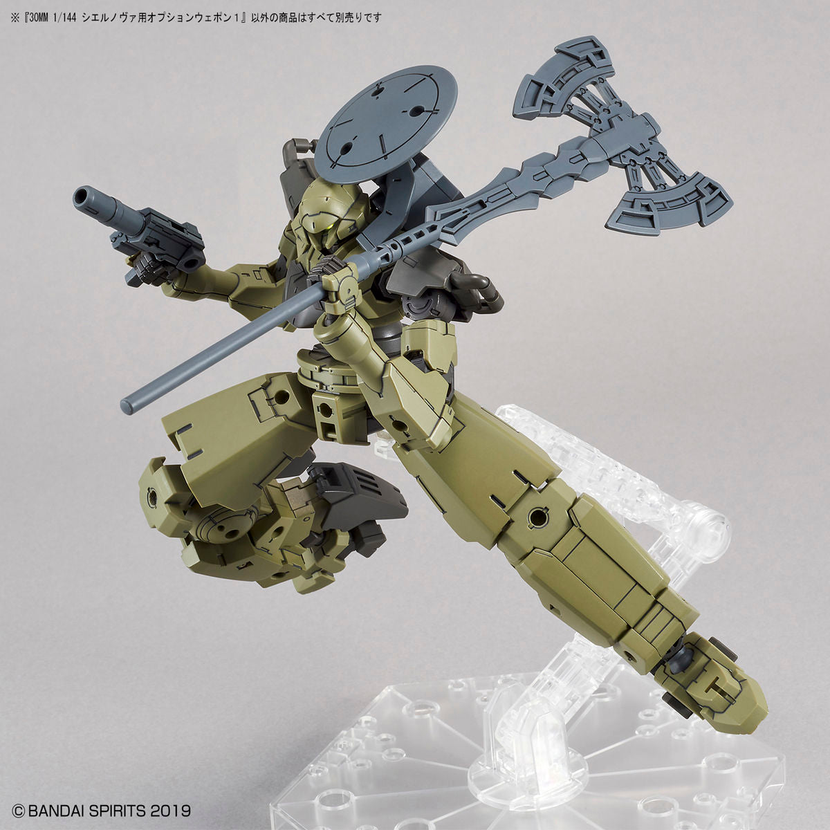 30MM Option 1/144 Option Weapon 1 for Cielnova
