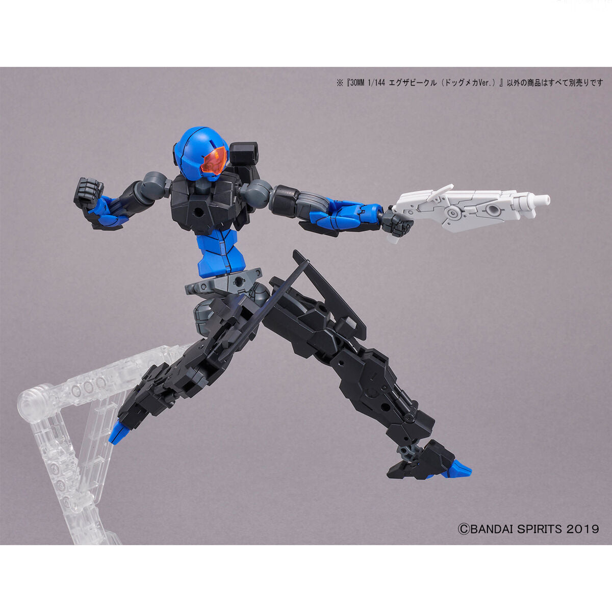 30MM Dog Mecha Ver. 1/144