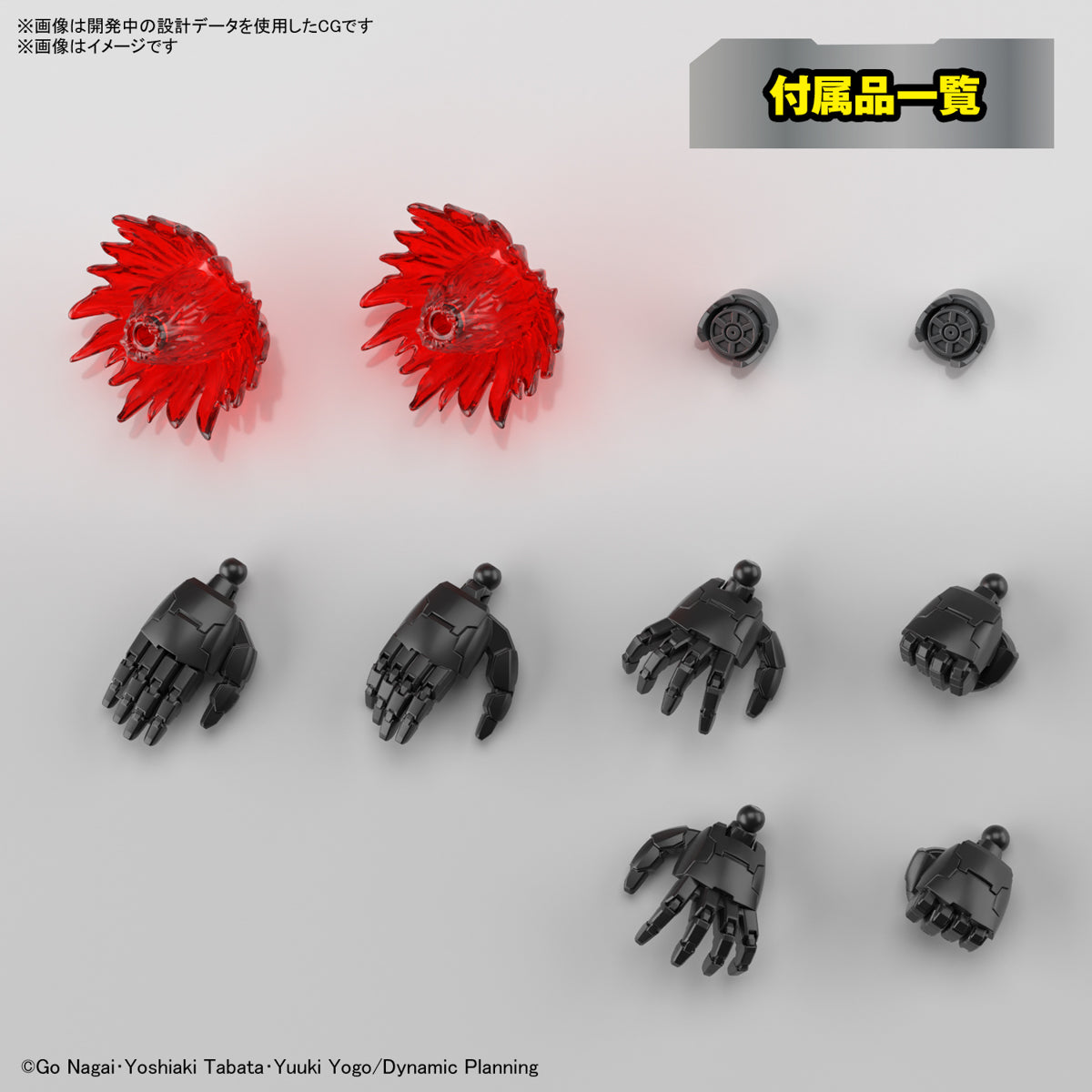 HG Mazinger ZERO (INFINITISM) 1/144