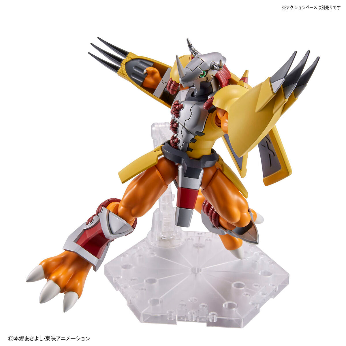 Digimon - Figure-Rise Standard - Wargreymon