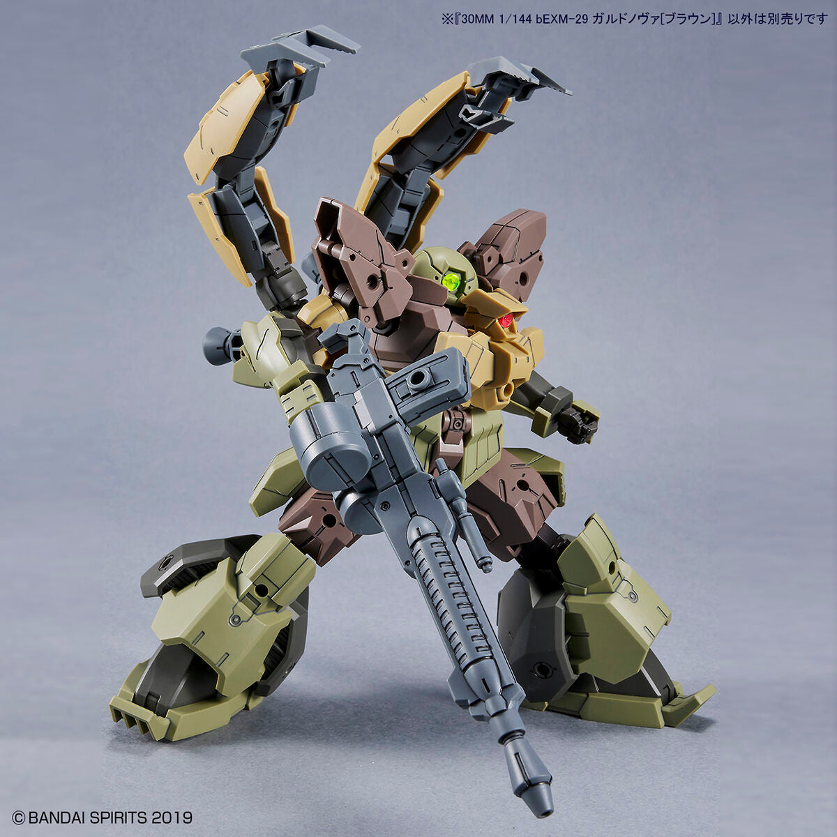 30MM bEXM-29 Gardonova [Brown] 1/144