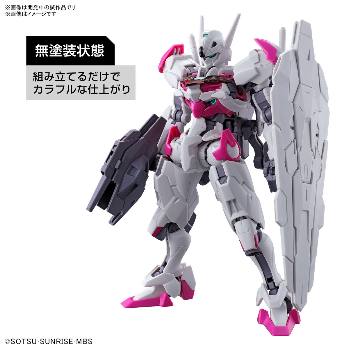 HG XGF-02 Gundam Lfrith 1/144