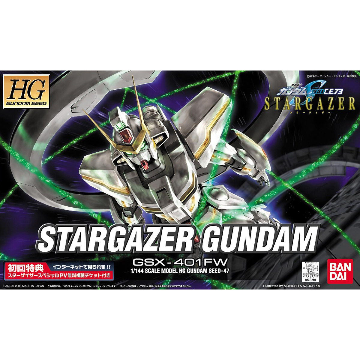 HG Stargazer Gundam 1/144