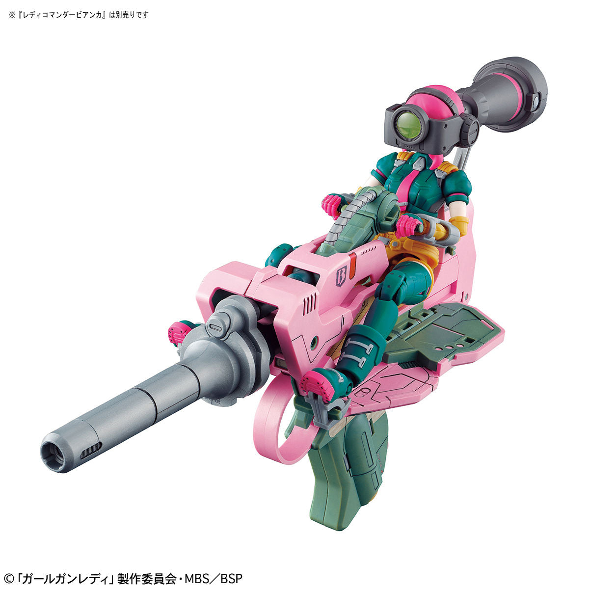 Attack Girl Gun Ver. Bravo Tango