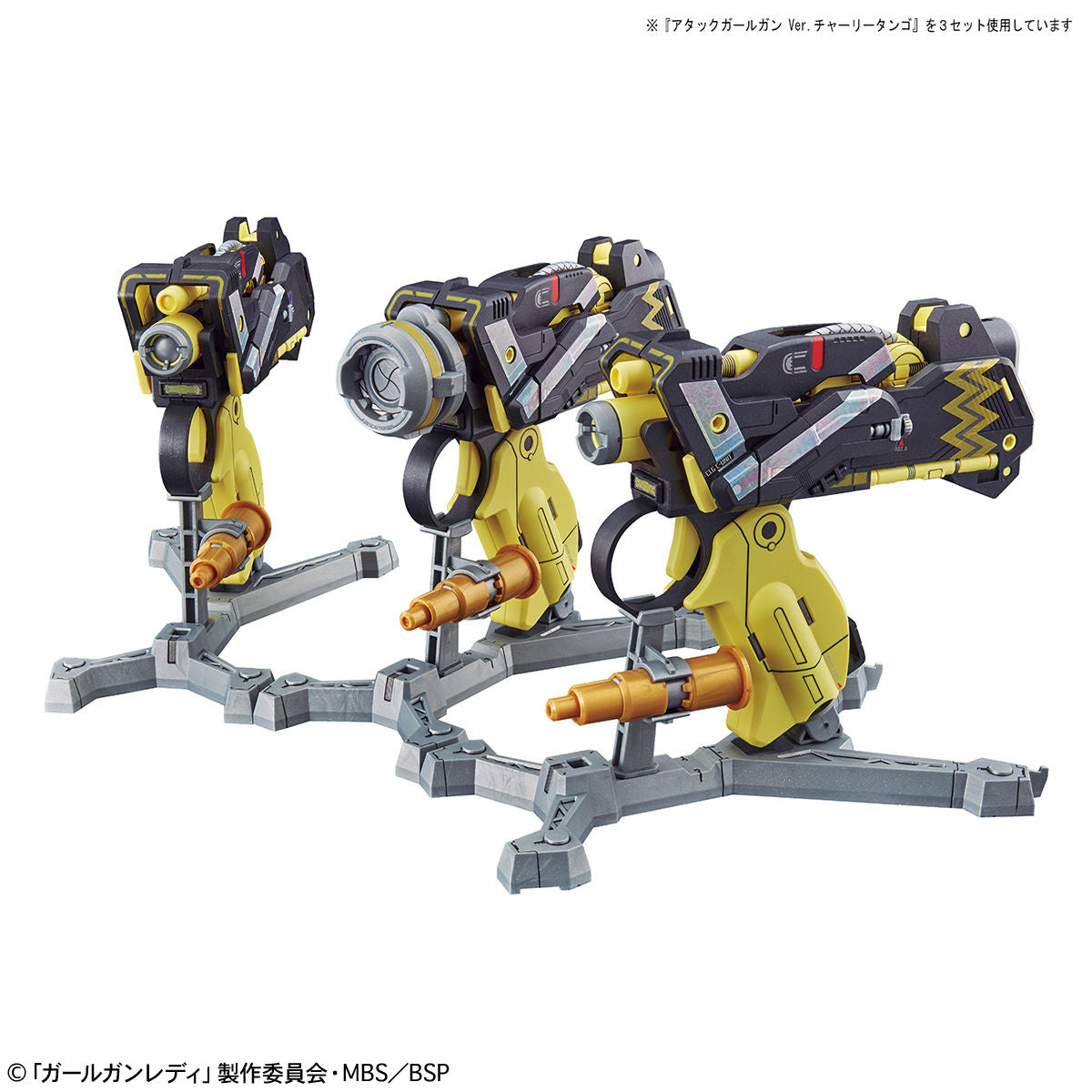 Attack Girl Gun Ver. Charlie Tango