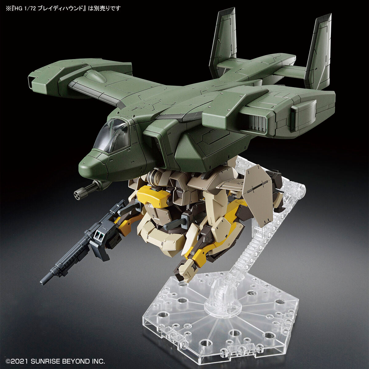 HG V-33 Stork Carrier 1/72