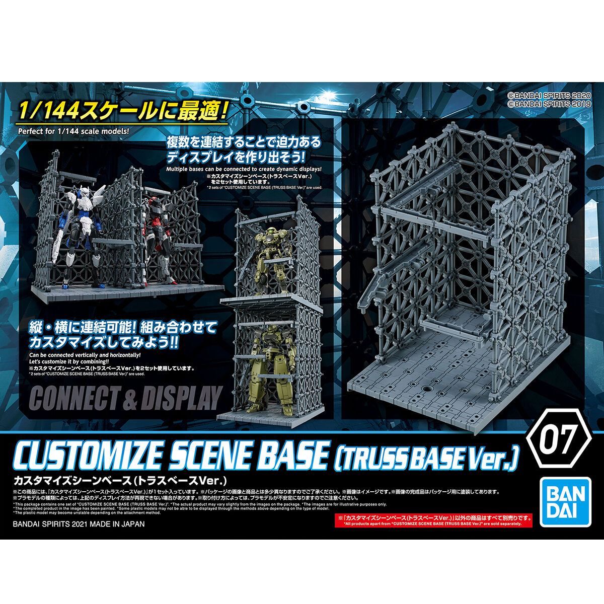 Customize Scene Base (Truss Base Ver.)