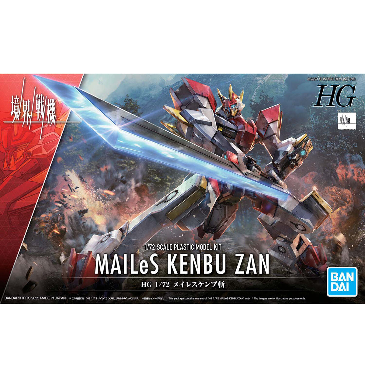 HG Mailes Kenbu Zan 1/72