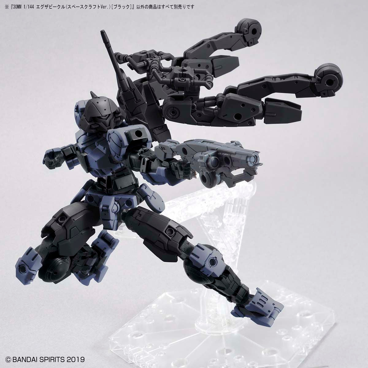 30MM Extended Armament Vehicle (Space Craft Ver.) (Black) 1/144