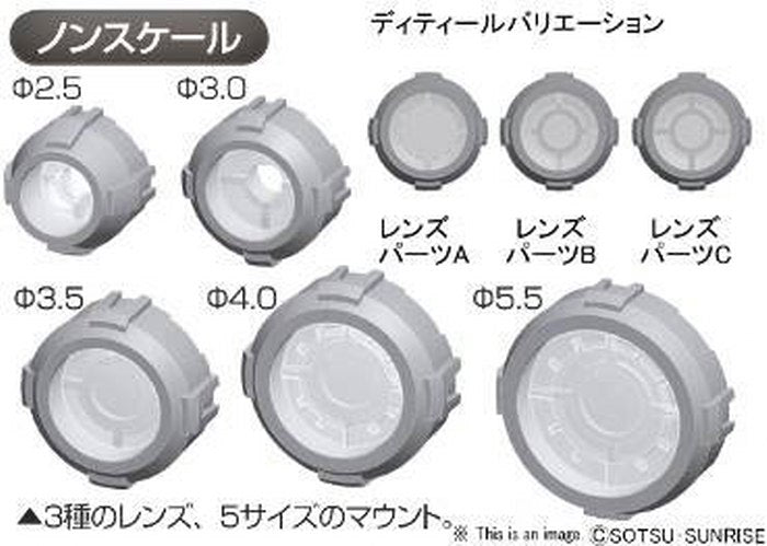 BUILDERS PARTS HD MS SIGHT LENS 01