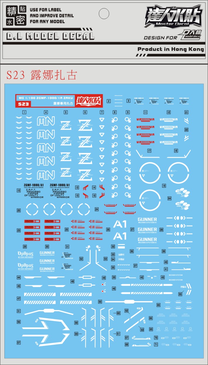 D.L Model Decal - S23 - MG Zaku Warrior (Lunamaria Hawke Custom) Type 1/100