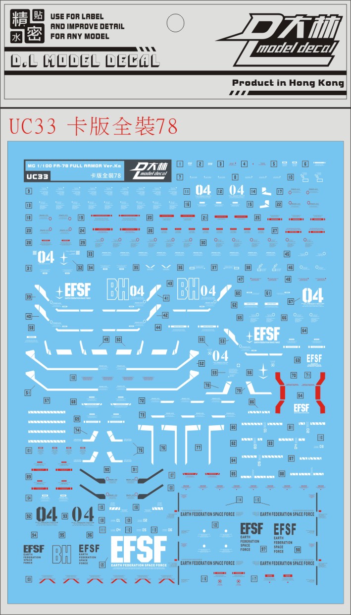 D.L Model Decal - UC33 - MG FA-78 Full Armor Gundam Ver. Ka (Gundam Thunderbolt Ver.) 1/100