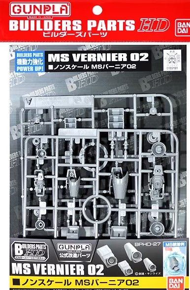 BUILDERS PARTS HD MS VERNIER 02