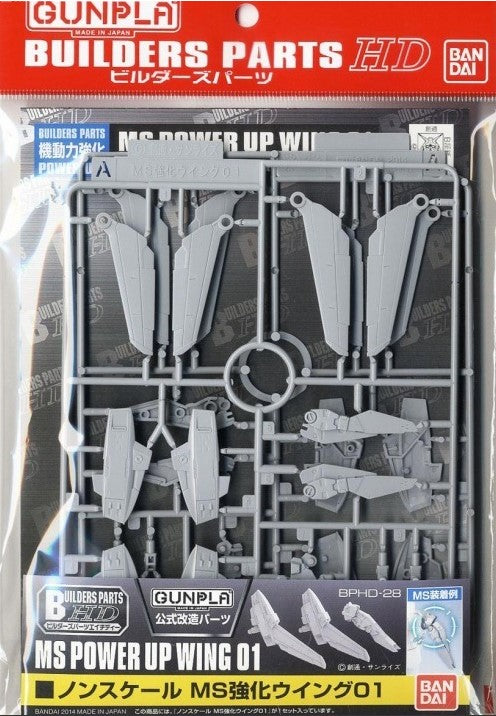 BUILDERS PARTS HD MS WING 01