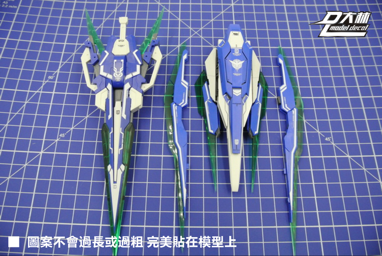 D.L Model Decal - GN03 - MG GN Sword IV 1/100