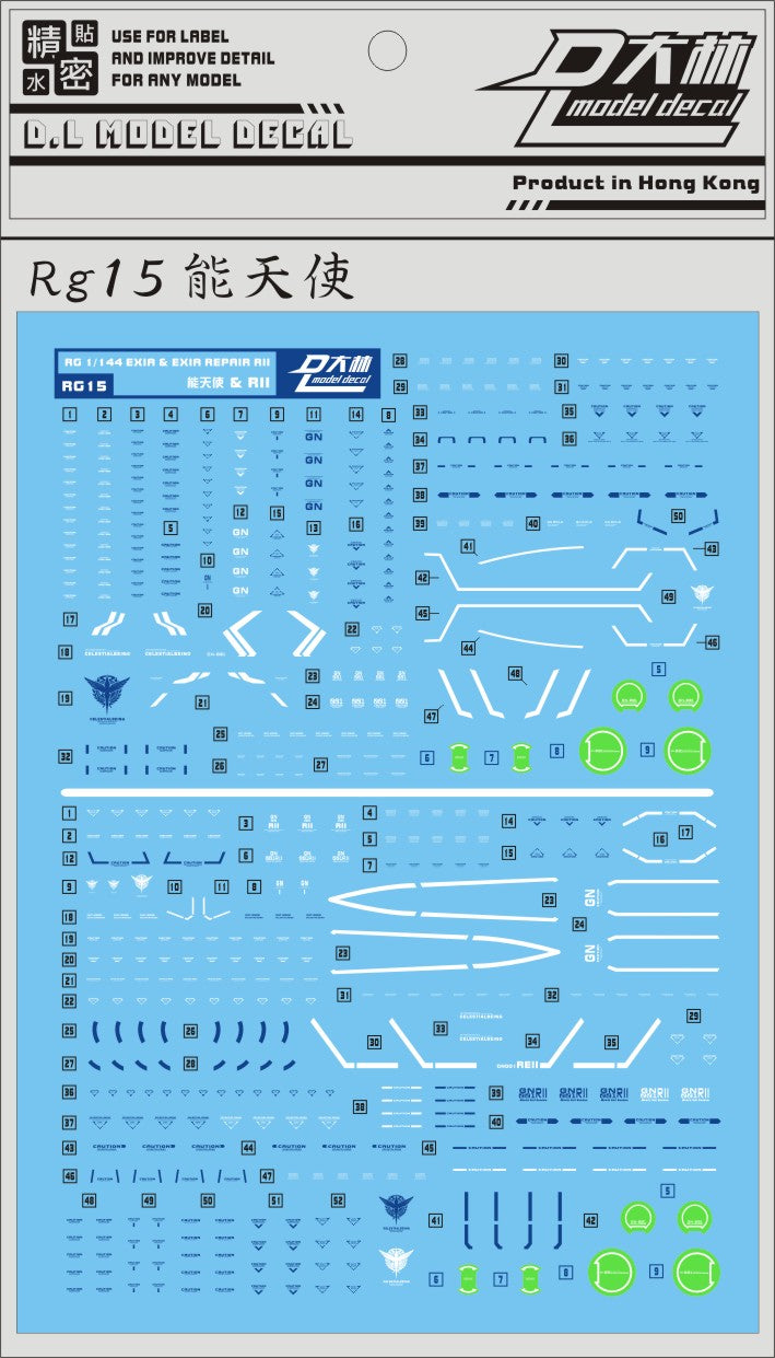 D.L Model Decal - RG15 - RG Exia & Exia Repair 1/144