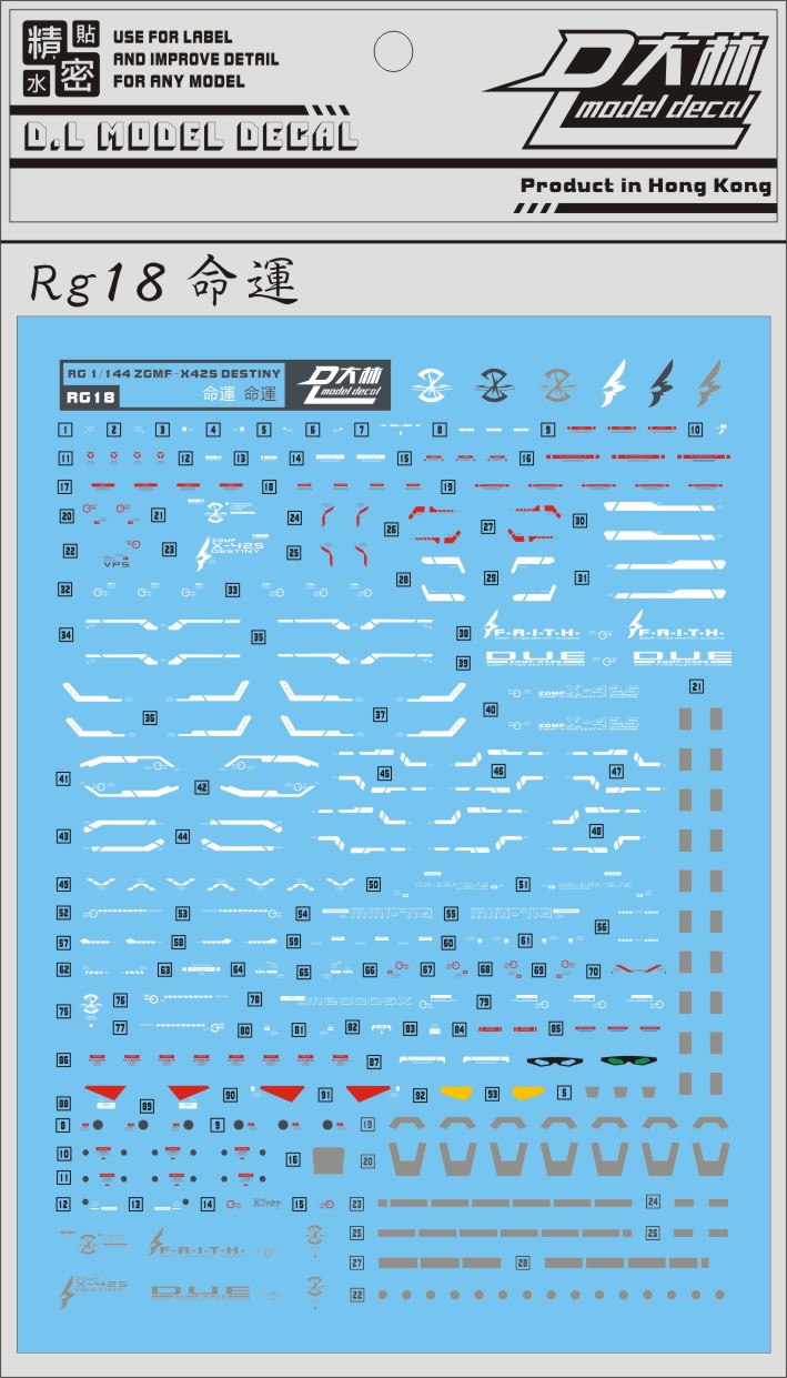 D.L Model Decal - RG18 - RG Destiny Gundam 1/144