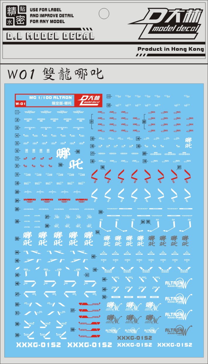 D.L Model Decal - W01 - MG Altron 1/100