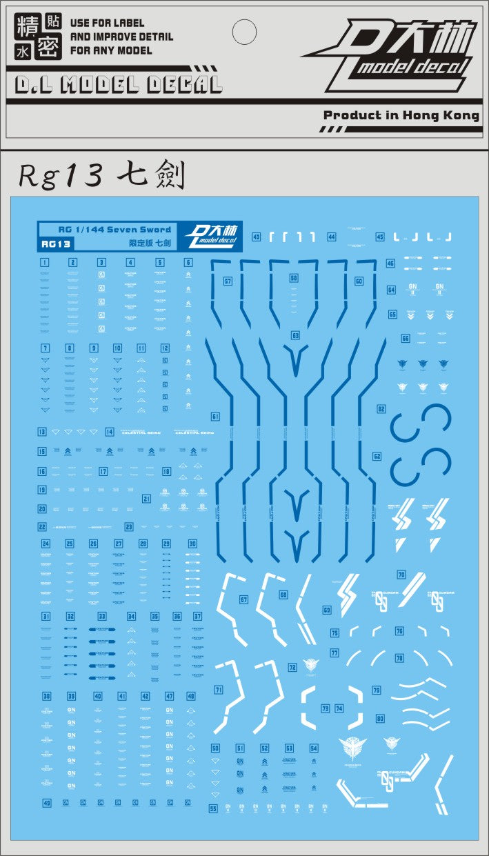 D.L Model Decal - RG13 - RG Seven Sword 1/144 P-Bandai