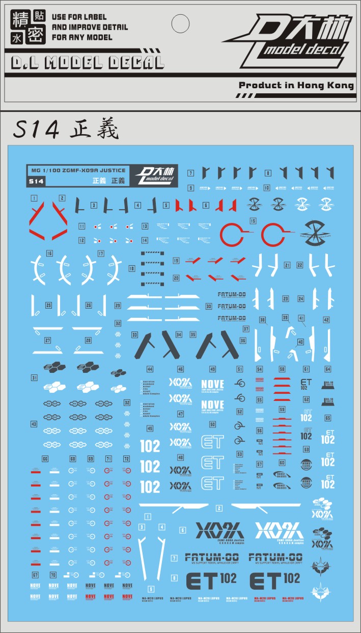 D.L Model Decal - S14 - MG Justice Gundam 1/100