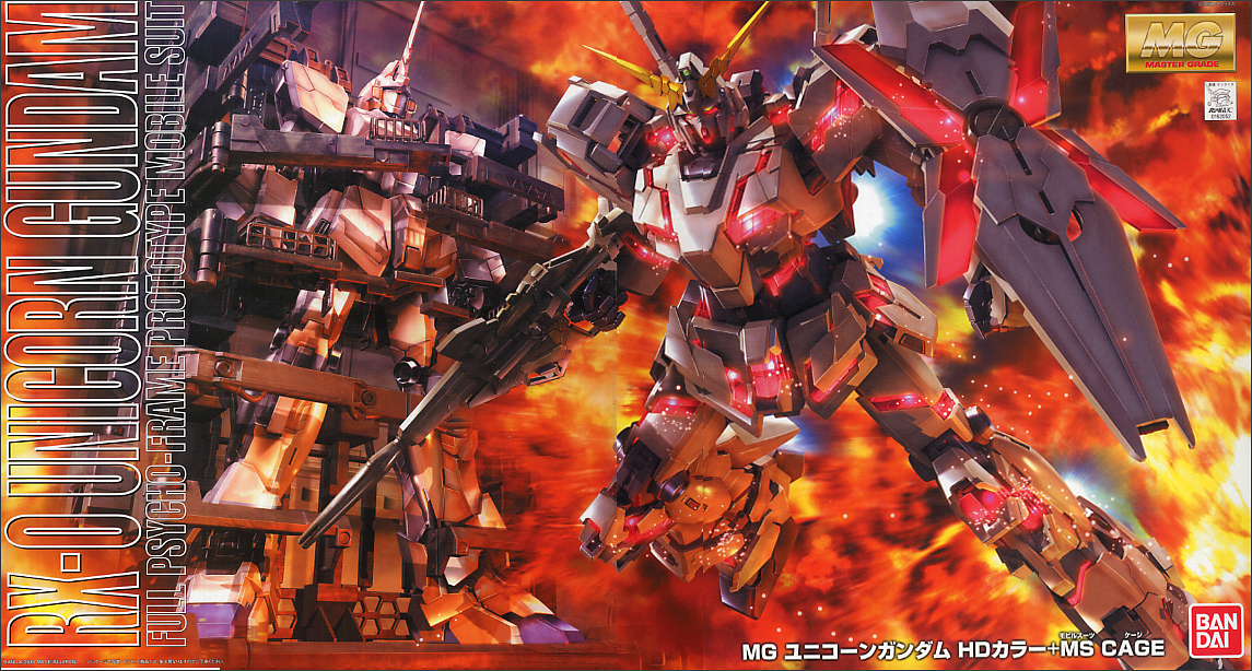 MG 1/100 UNICORN GUNDAM SCREEN IMAGE SPECIAL