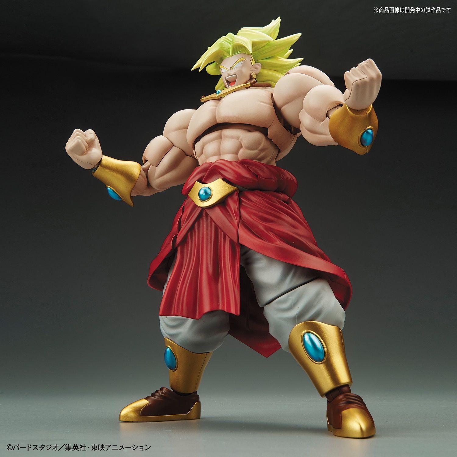 Dragon Ball Z - Legendary Super Saiyan Broly - gundam-store.dk