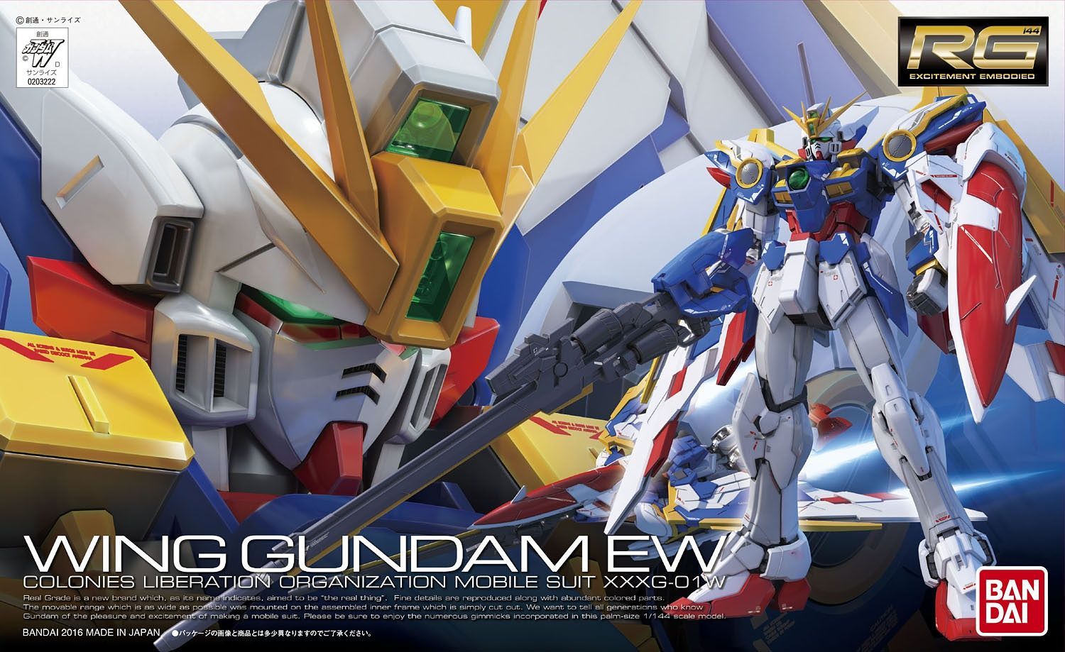 RG Gundam Wing EW 1/144 - gundam-store.dk