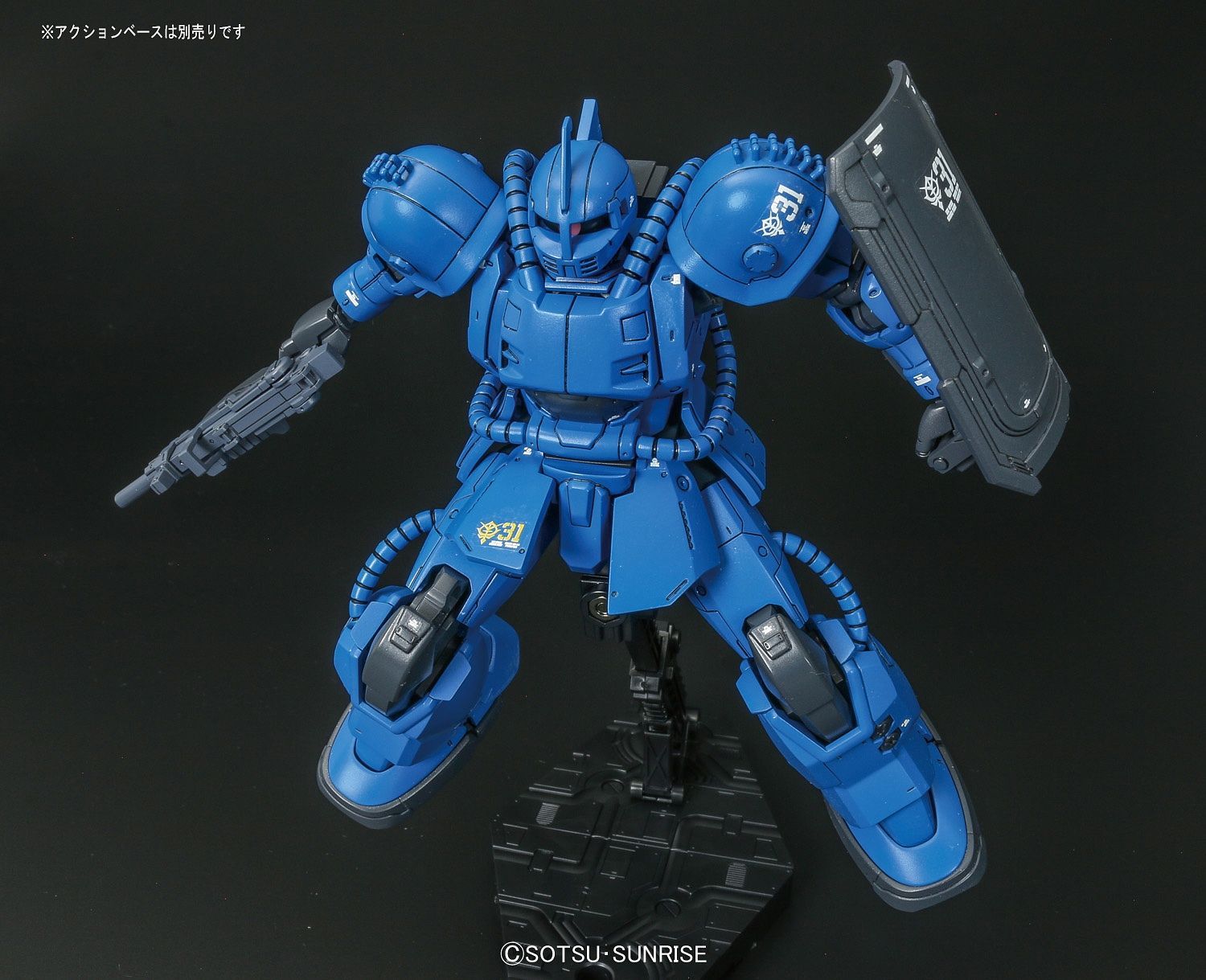 HG Gundam MS-04 Bugu (Ramba Ral Custom) 1/144 - gundam-store.dk