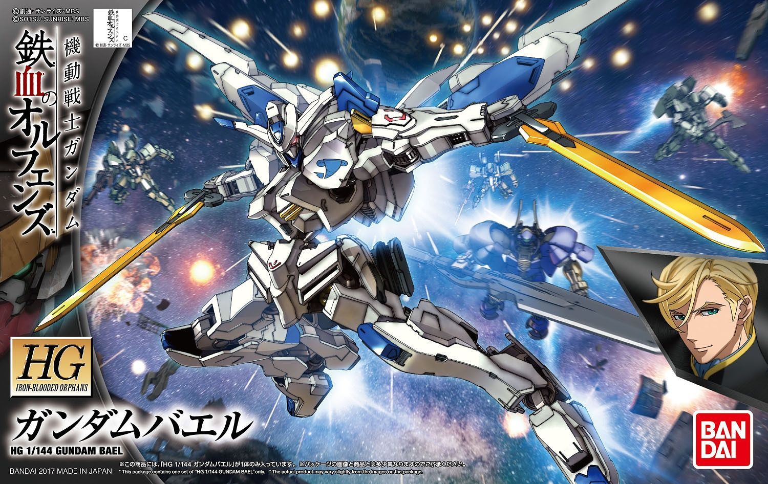 HG Gundam Bael 1/144 - gundam-store.dk