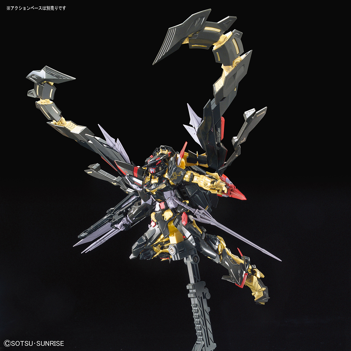 RG Gundam Astray Gold Frame Amatsu Mina 1/144 - gundam-store.dk